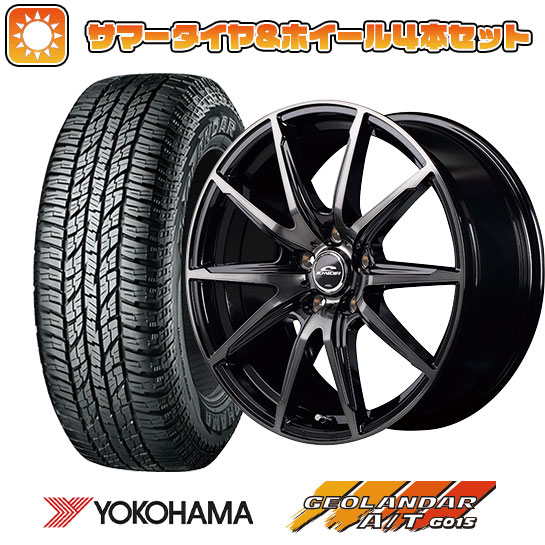 225/65R17 夏タイヤ ホイール4本セット YOKOHAMA ジオランダー A/T G015 RBL (5/114車用) MID シュナイダー DR 02 17インチ :arktire 2182 133609 22902 22902:アークタイヤ