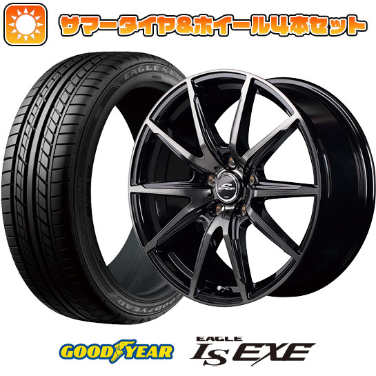 215/50R17 夏タイヤ ホイール4本セット GOODYEAR EAGLE LS EXE(限定) (5/114車用) MID シュナイダー DR 02 17インチ :arktire 1842 133609 31589 31589:アークタイヤ