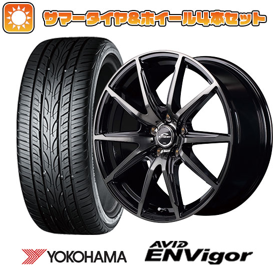 235/45R18 夏タイヤ ホイール4本セット ヨコハマ エイビッド エンビガーS321 (5/114車用) MID シュナイダー DR 02 18インチ :arktire 458 135612 38561 38561:アークタイヤ