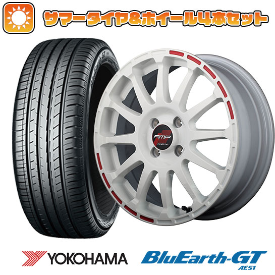 205/55R17 夏タイヤ ホイール4本セット YOKOHAMA ブルーアース GT AE51 (5/114車用) MID RMP レーシング GR12 17インチ :arktire 1741 133590 28554 28554:アークタイヤ