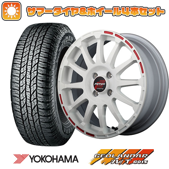 215/60R17 夏タイヤ ホイール4本セット YOKOHAMA ジオランダー A/T G015 RBL (5/114車用) MID RMP レーシング GR12 17インチ :arktire 1843 133590 23762 23762:アークタイヤ