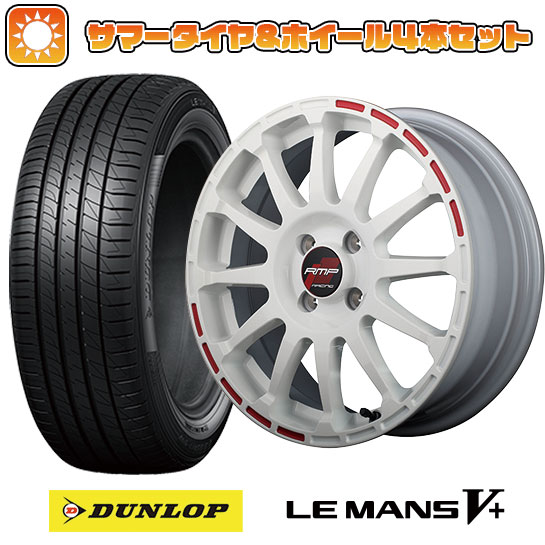 215/45R17 夏タイヤ ホイール4本セット DUNLOP ルマン V+(ファイブプラス) (5/114車用) MID RMP レーシング GR12 17インチ :arktire 1781 133590 40682 40682:アークタイヤ