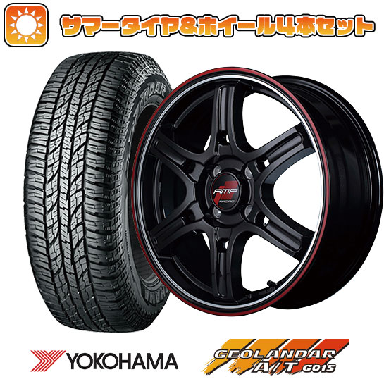 165/55R15 夏タイヤ ホイール4本セット N BOX タントカスタム ワゴンR YOKOHAMA ジオランダー A/T G015 RBL MID RMP レーシング R60 15インチ :arktire 21761 132499 34891 34891:アークタイヤ