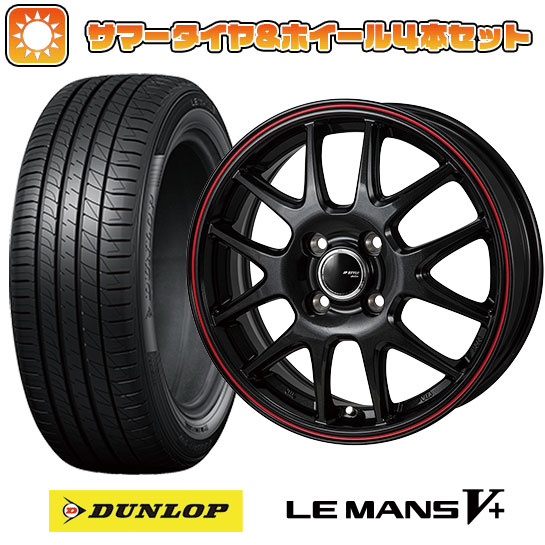 195/45R16 夏タイヤ ホイール4本セット DUNLOP ルマン V+(ファイブプラス) (4/100車用) MONZA JPスタイル ジェファ 16インチ :arktire 189 123261 40664 40664:アークタイヤ