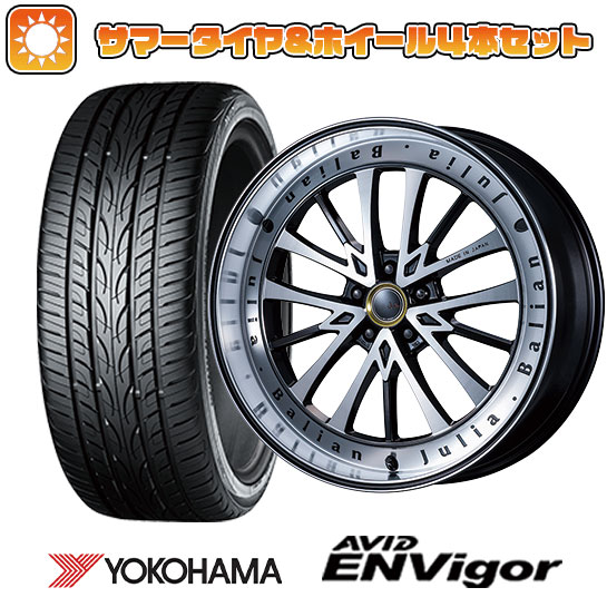 225/40R19 夏タイヤ ホイール4本セット YOKOHAMA エイビッド エンビガーS321 (5/114車用) MZ SPEED ジュリア バリアン 19インチ｜ark-tire