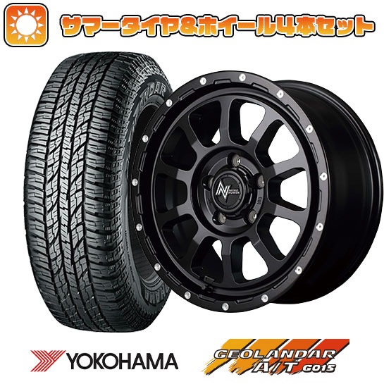 215/70R16 夏タイヤ ホイール4本セット YOKOHAMA ジオランダー A/T G015 RBL (5/114車用) MID ナイトロパワー M10 パーシングS 16インチ :arktire 1581 132877 24494 24494:アークタイヤ