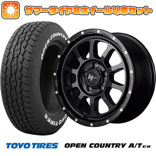 215/70R16 夏タイヤ ホイール4本セット TOYO OPEN COUNTRY A/T EX (5/114車用) MID ナイトロパワー M10 パーシングS 16インチ :arktire 1581 132877 33426 33426:アークタイヤ