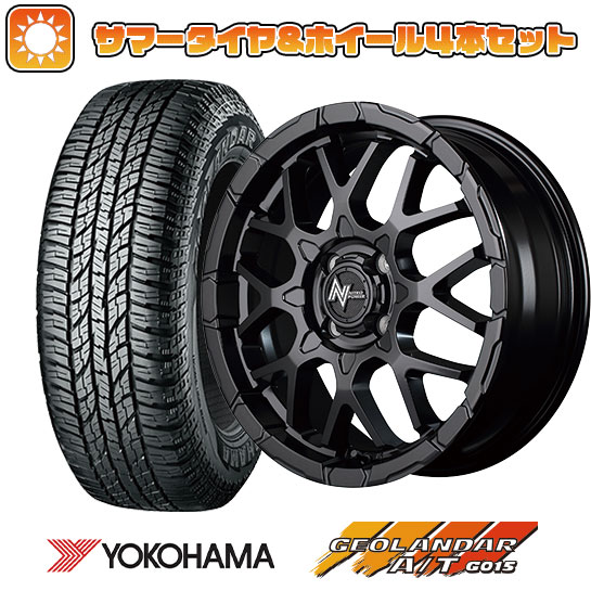 165/60R15 夏タイヤ ホイール4本セット YOKOHAMA ジオランダー A/T G015 RBL (軽自動車用) MID ナイトロパワー M28 バレットKC 15インチ :arktire 21761 132531 24130 24130:アークタイヤ