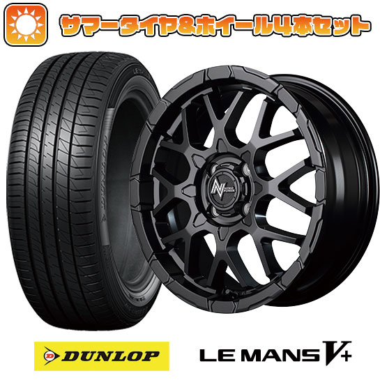 165/50R15 夏タイヤ ホイール4本セット DUNLOP ルマン V+(ファイブプラス) (軽自動車用) MID ナイトロパワー M28 バレットKC 15インチ :arktire 21761 132531 40644 40644:アークタイヤ