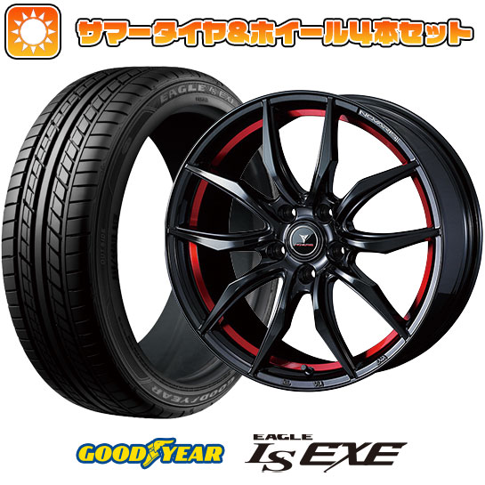 225/45R18 夏タイヤ ホイール4本セット GOODYEAR EAGLE LS EXE(限定) (5/114車用) WEDS ノヴァリス ローグ VF 18インチ :arktire 1261 136626 31587 31587:アークタイヤ