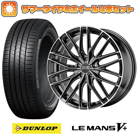 225/40R19 夏タイヤ ホイール4本セット DUNLOP ルマン V+(ファイブプラス) (5/114車用) OZ グランツーリズモ HLT 19インチ｜ark-tire