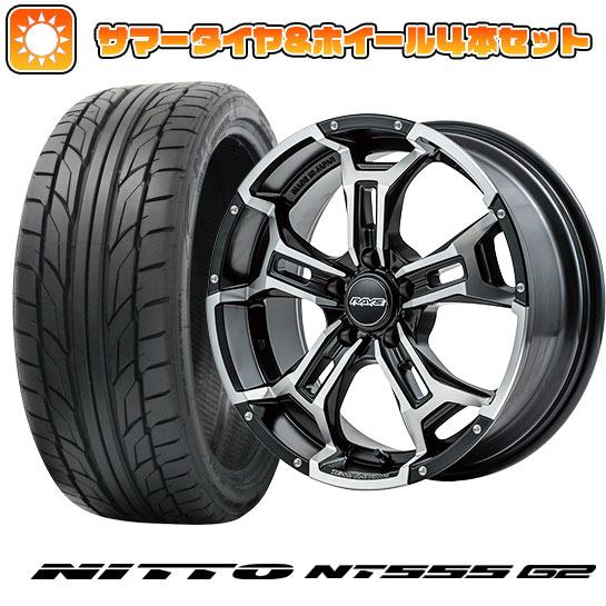 215/45R18 夏タイヤ ホイール４本セット (5/114車用) NITTO NT555 G2 レイズ デイトナ DS5 18インチ :arktire 1130 139771 23607 23607:アークタイヤ