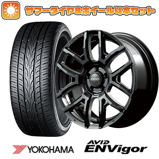 215/45R18 夏タイヤ ホイール４本セット (5/114車用) YOKOHAMA エイビッド エンビガーS321 レイズ デイトナ F6ドライブ 18インチ :arktire 1130 139772 33745 33745:アークタイヤ