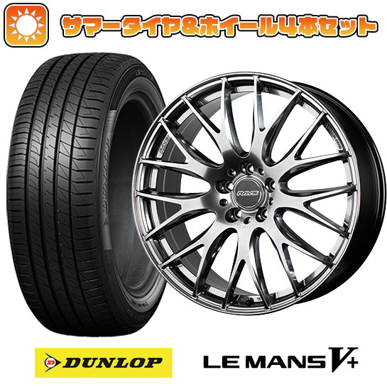 245/40R20 夏タイヤ ホイール4本セット DUNLOP ルマン V+(ファイブプラス) (5/114車用) レイズ ホムラ 2X9PLUS 20インチ : arktire 1461 139630 40709 40709 : アークタイヤ