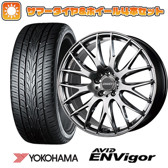 245/40R19 夏タイヤ ホイール4本セット YOKOHAMA エイビッド エンビガーS321 (5/114車用) RAYS ホムラ 2X9PLUS 19インチ :arktire 1122 140028 29458 29458:アークタイヤ