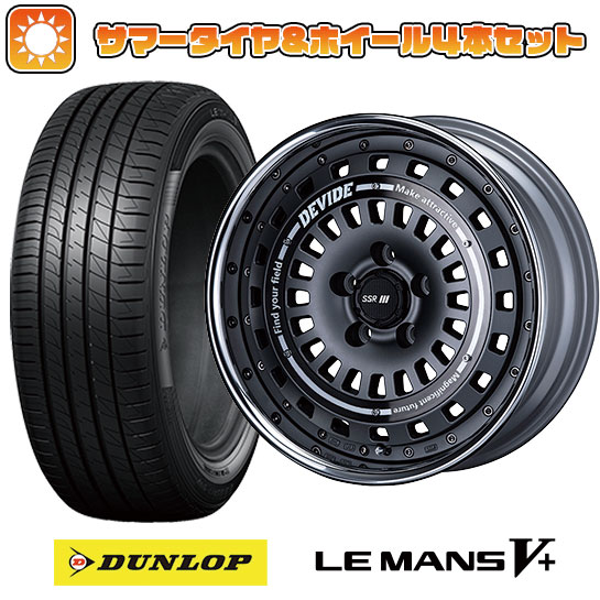 175/60R16 夏タイヤ ホイール4本セット DUNLOP ルマン V+(ファイブプラス) (4/100車用) SSR ディバイド クロスバッハ 16インチ :arktire 2321 142804 40654 40654:アークタイヤ