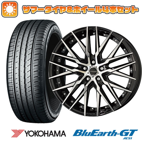 225/45R19 夏タイヤ ホイール4本セット YOKOHAMA ブルーアース GT AE51 (5/114車用) KYOHO シュタイナー CVX 19インチ :arktire 879 129027 28528 28528:アークタイヤ