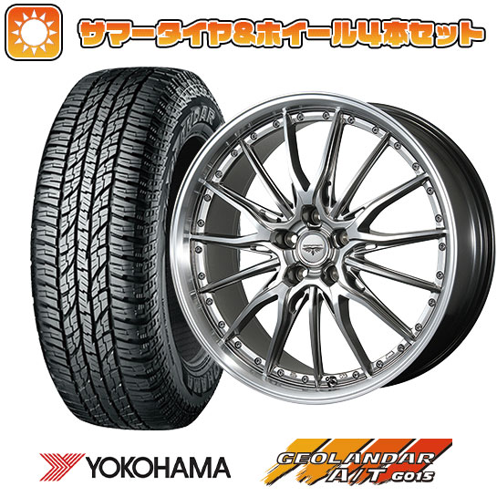 235/55R19 夏タイヤ ホイール4本セット YOKOHAMA ジオランダー A/T G015 RBL (5/114車用) TOPY ドルフレン ヒューバー 19インチ :arktire 1121 119471 28522 28522:アークタイヤ