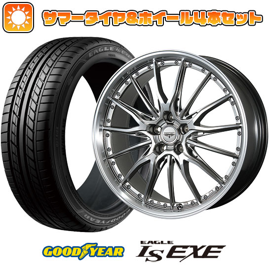 205/50R17 夏タイヤ ホイール4本セット GOODYEAR EAGLE LS EXE(限定) (5/100車用) TOPY ドルフレン ヒューバー 17インチ :arktire 1671 119468 31689 31689:アークタイヤ