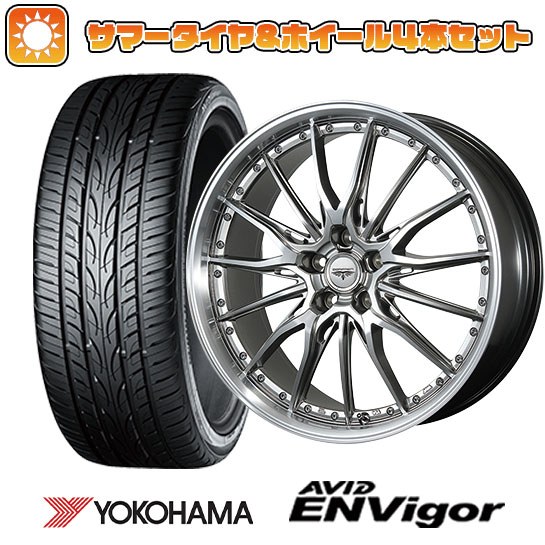 235/50R18 夏タイヤ ホイール4本セット ヨコハマ エイビッド エンビガーS321 (5/114車用) TOPY ドルフレン ヒューバー 18インチ :arktire 454 119470 33747 33747:アークタイヤ