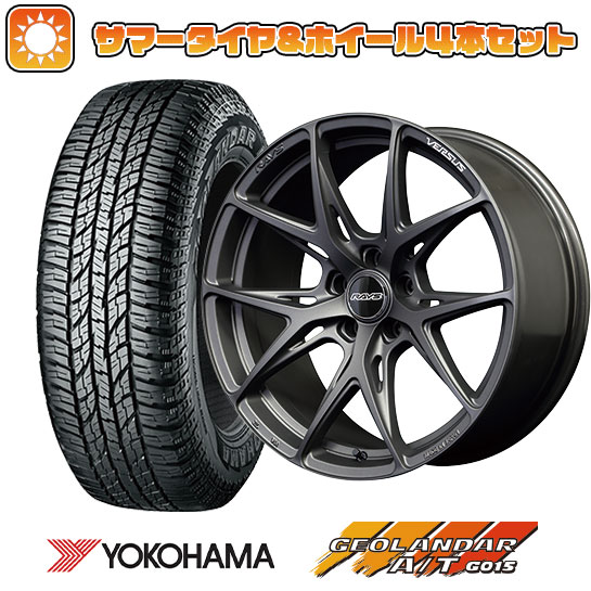 225/60R18 夏タイヤ ホイール4本セット ヨコハマ ジオランダー A/T G015 RBL (5/114車用) VERSUS VV21S 18インチ :arktire 1341 139509 31742 31742:アークタイヤ