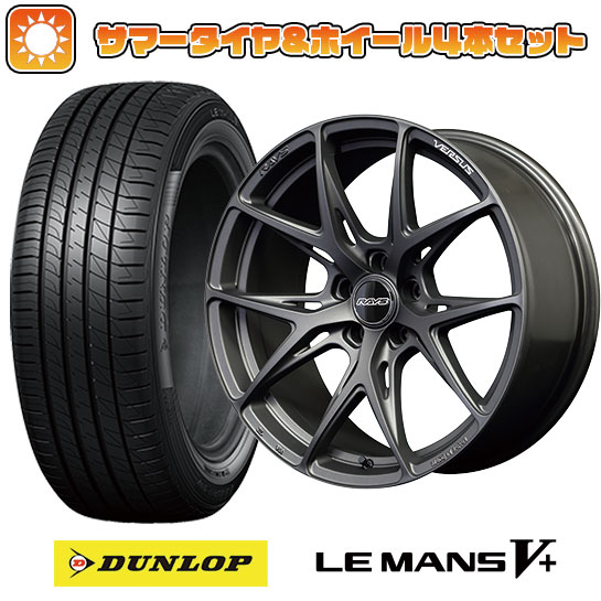 245/40R19 夏タイヤ ホイール4本セット DUNLOP ルマン V+(ファイブプラス) (5/114車用) ベルサス VV21S 19インチ :arktire 1122 139911 40708 40708:アークタイヤ