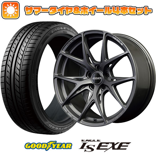 225/45R18 夏タイヤ ホイール4本セット グッドイヤー EAGLE LS EXE(限定) (5/114車用) VERSUS VV21S 18インチ :arktire 1261 139509 31587 31587:アークタイヤ