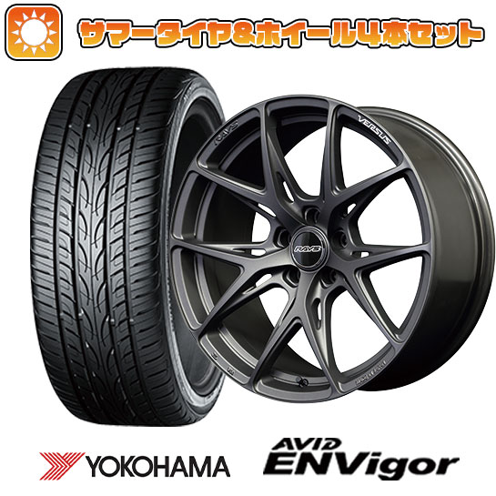 245/40R20 夏タイヤ ホイール4本セット YOKOHAMA エイビッド エンビガーS321 (5/114車用) VERSUS VV21S 20インチ : arktire 1461 139655 29461 29461 : アークタイヤ