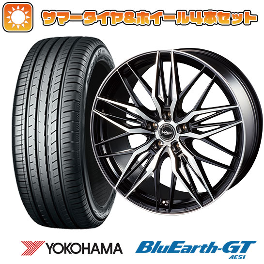 225/40R19 夏タイヤ ホイール4本セット YOKOHAMA ブルーアース GT AE51 (5/114車用) INTER MILANO ボルテック ユーロメッシュ 19インチ :arktire 876 113565 28527 28527:アークタイヤ