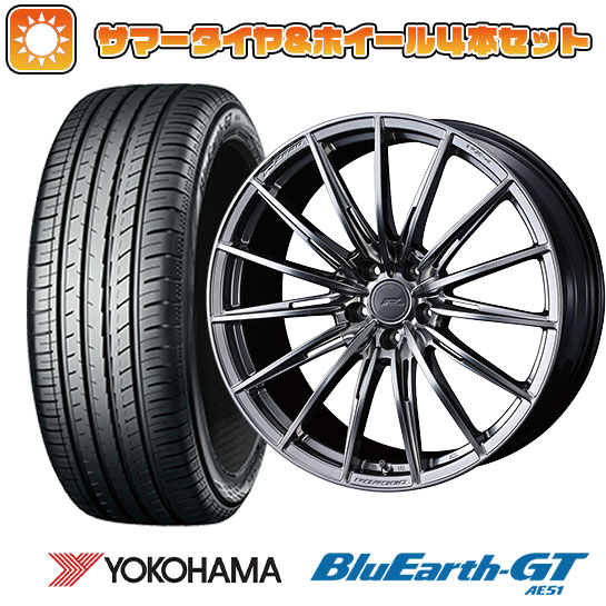 245/35R20 夏タイヤ ホイール4本セット YOKOHAMA ブルーアース GT AE51 (5/114車用) WEDS F ZERO FZ 4 20インチ :arktire 1307 133911 33795 33795:アークタイヤ