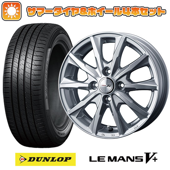 155/65R14 夏タイヤ ホイール4本セット DUNLOP ルマン V+(ファイブプラス) (軽自動車用) WEDS ジョーカー グライド 14インチ :arktire 21721 122931 40642 40642:アークタイヤ