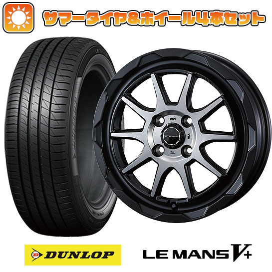 165/60R14 夏タイヤ ホイール4本セット DUNLOP ルマン V+(ファイブプラス) (軽自動車用) WEDS マッドヴァンス 06 14インチ :arktire 21721 132479 40648 40648:アークタイヤ