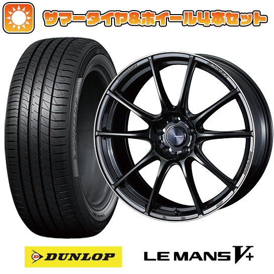 225/45R19 夏タイヤ ホイール4本セット DUNLOP ルマン V+(ファイブプラス) (5/114車用) WEDS ウェッズスポーツ SA 25R 19インチ :arktire 879 135180 40694 40694:アークタイヤ