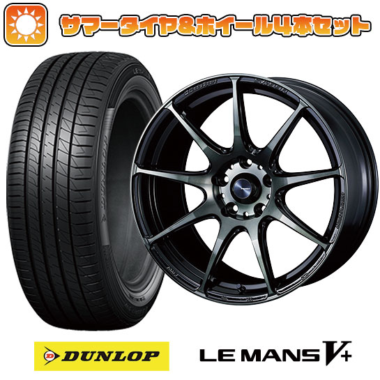 205/50R17 夏タイヤ ホイール4本セット DUNLOP ルマン V+(ファイブプラス) (5/100車用) WEDS ウェッズスポーツ SA 99R 17インチ :arktire 1671 136525 40673 40673:アークタイヤ