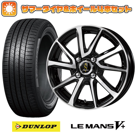 195/45R16 夏タイヤ ホイール4本セット DUNLOP ルマン V+(ファイブプラス) (4/100車用) WORK セプティモGO1プラス 16インチ :arktire 189 117199 40664 40664:アークタイヤ