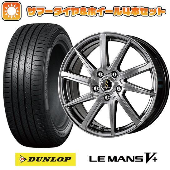 205/55R16 夏タイヤ ホイール4本セット DUNLOP ルマン V+(ファイブプラス) (5/114車用) WORK セプティモGO1プラス 16インチ :arktire 1622 117186 40674 40674:アークタイヤ