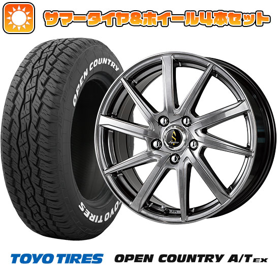 195/65R16 夏タイヤ ホイール4本セット ライズ/ロッキー（ハイブリッド） TOYO OPEN COUNTRY A/T EX WORK セプティモGO1プラス 16インチ :arktire 25161 117186 34401 34401:アークタイヤ