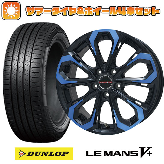 215/45R18 夏タイヤ ホイール4本セット ダンロップ ルマン V+(ファイブプラス) (5/114車用) BIGWAY LEYSEEN プラバ5X(ブルークリア) 18インチ :arktire 1130 118961 40683 40683:アークタイヤ