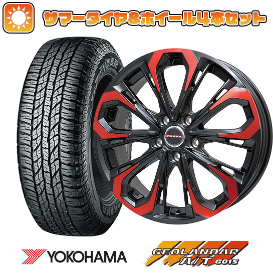 225/65R17 夏タイヤ ホイール4本セット YOKOHAMA ジオランダー A
