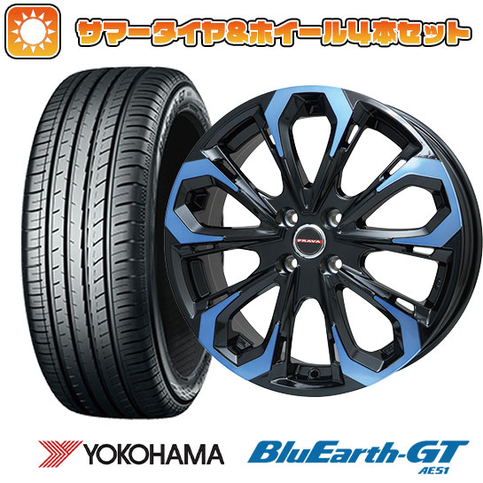 205/50R17 夏タイヤ ホイール4本セット YOKOHAMA ブルーアース GT AE51 (4/100車用) BIGWAY LEYSEEN プラバ5X(ブルークリア) 17インチ :arktire 25201 118957 28551 28551:アークタイヤ