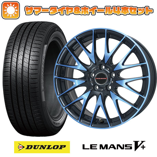 215/45R17 夏タイヤ ホイール4本セット DUNLOP ルマン V+(ファイブプラス) (5/114車用) BIGWAY LEYSEEN プラバ9M(ブルークリア) 17インチ :arktire 1781 118944 40682 40682:アークタイヤ