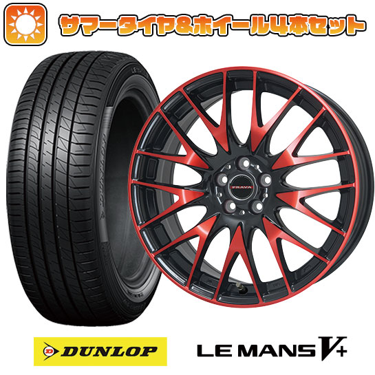 215/45R17 夏タイヤ ホイール4本セット DUNLOP ルマン V+(ファイブプラス) (5/114車用) BIGWAY LEYSEEN プラバ9M(レッドクリア) 17インチ :arktire 1781 118947 40682 40682:アークタイヤ