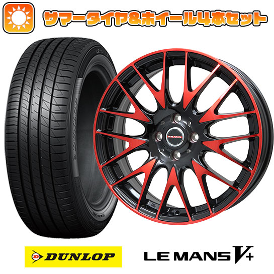 205/55R17 夏タイヤ ホイール4本セット ライズ/ロッキー（ガソリン） DUNLOP ルマン V+(ファイブプラス) BIGWAY LEYSEEN プラバ9M(レッドクリア) 17インチ :arktire 21181 118940 40675 40675:アークタイヤ