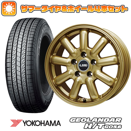 245/70R16 夏タイヤ ホイール4本セット YOKOHAMA ジオランダー H/T G056 (5/114車用) LEHRMEISTER LMG MOS 9(ゴールド) 16インチ :arktire 15841 116761 21377 21377:アークタイヤ