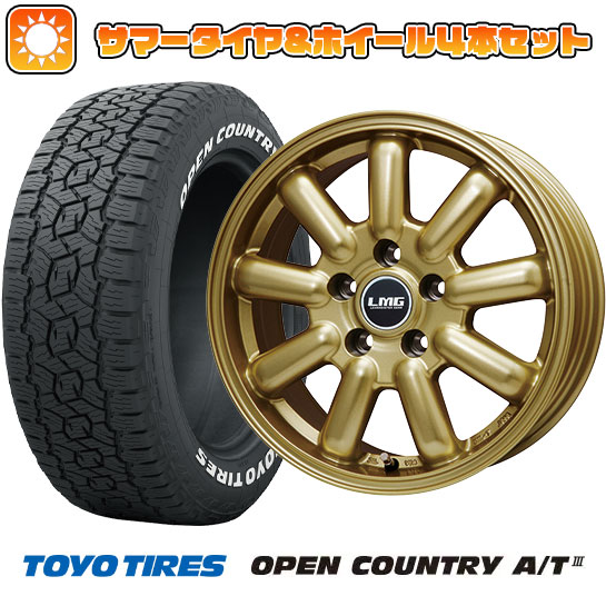 235/70R16 夏タイヤ ホイール4本セット TOYO OPEN COUNTRY A/T III (5/114車用) LEHRMEISTER LMG MOS 9(ゴールド) 16インチ :arktire 7121 116761 38624 38624:アークタイヤ