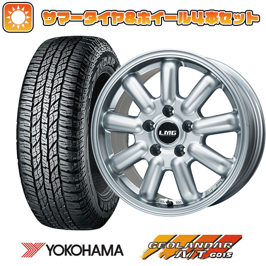 215/70R16 夏タイヤ ホイール4本セット YOKOHAMA ジオランダー A/T G015 RBL (5/114車用) LEHRMEISTER LMG MOS 9(シルバー) 16インチ :arktire 1581 116775 24494 24494:アークタイヤ