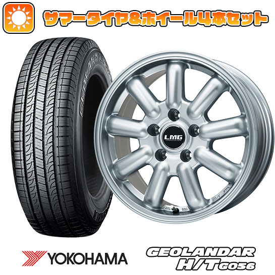 245/70R16 夏タイヤ ホイール4本セット YOKOHAMA ジオランダー H/T G056 (5/114車用) LEHRMEISTER LMG MOS 9(シルバー) 16インチ :arktire 15841 116775 21377 21377:アークタイヤ