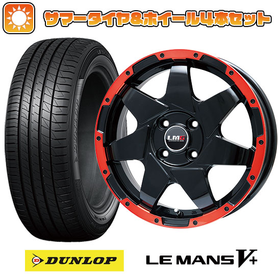 205/50R17 夏タイヤ ホイール4本セット DUNLOP ルマン V+(ファイブプラス) (4/100車用) LEHRMEISTER LMG shuriken グロスブラック/レッドリム 17インチ :arktire 25201 117275 40673 40673:アークタイヤ