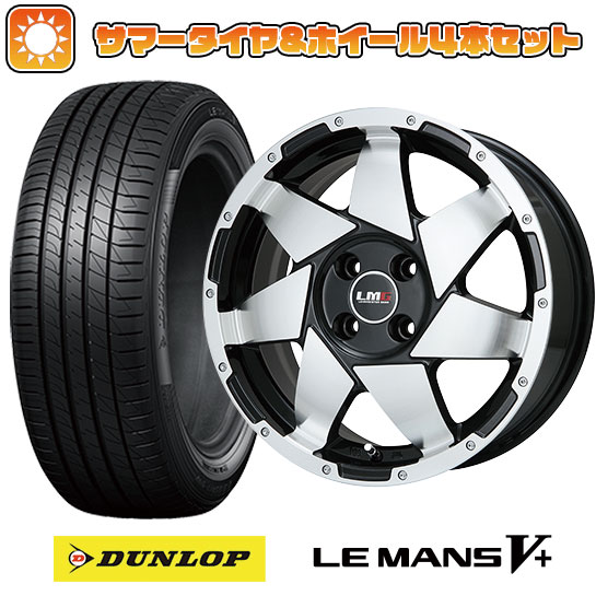 195/45R16 夏タイヤ ホイール4本セット DUNLOP ルマン V+(ファイブプラス) (4/100車用) LEHRMEISTER LMG shuriken ブラックポリッシュ 16インチ :arktire 189 117267 40664 40664:アークタイヤ