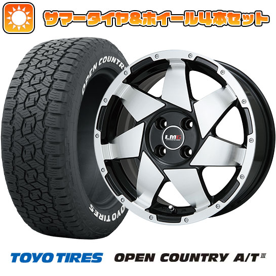 225/70R16 夏タイヤ ホイール4本セット TOYO OPEN COUNTRY A/T III (5/114車用) LEHRMEISTER LMG shuriken ブラックポリッシュ 16インチ :arktire 2563 117267 38623 38623:アークタイヤ